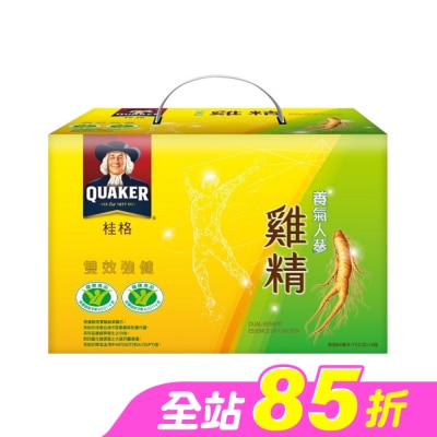 Quaker 桂格 - 桂格養氣人蔘雞精-雙效滋補盒裝18瓶