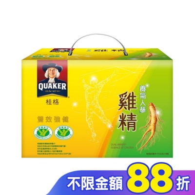 Quaker 桂格 桂格養氣人蔘雞精-雙效滋補盒裝18瓶