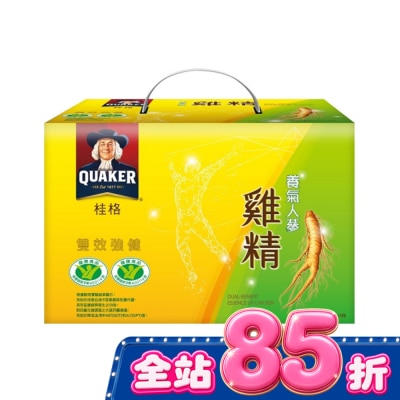 Quaker 桂格 - 桂格養氣人蔘雞精-雙效滋補盒裝18瓶 image