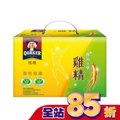 Quaker 桂格 桂格養氣人蔘雞精-雙效滋補盒裝18瓶