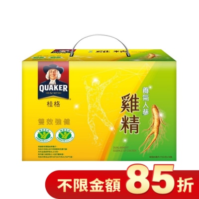 Quaker 桂格 桂格養氣人蔘雞精-雙效滋補盒裝18瓶