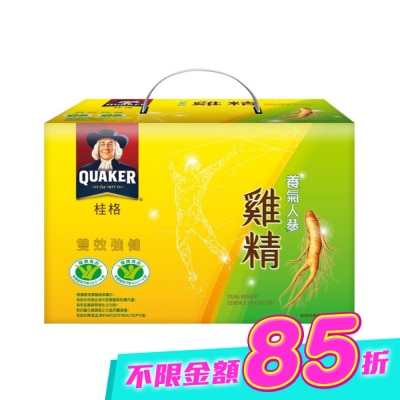 Quaker 桂格 - 桂格養氣人蔘雞精-雙效滋補盒裝18瓶 image