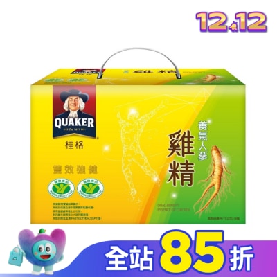 Quaker 桂格 桂格養氣人蔘雞精-雙效滋補盒裝18瓶