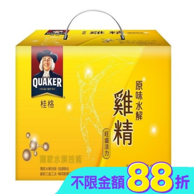 Quaker 桂格 - 桂格原味水解雞精18入