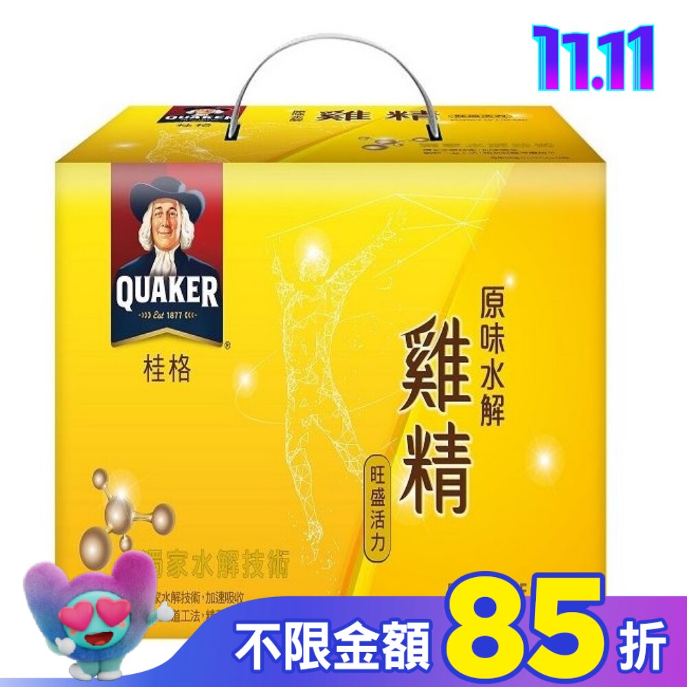 桂格原味水解雞精18入