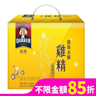 QUAKER 桂格原味水解雞精18入