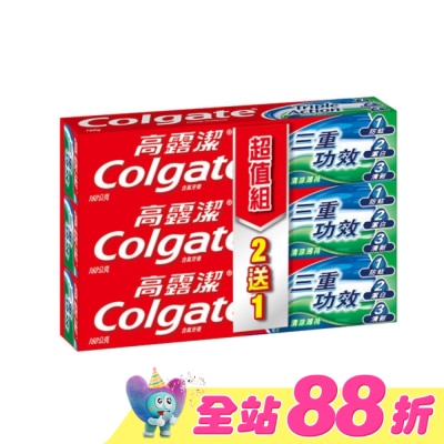 高露潔Colgate - 高露潔 三重功效牙膏超值組160g*3