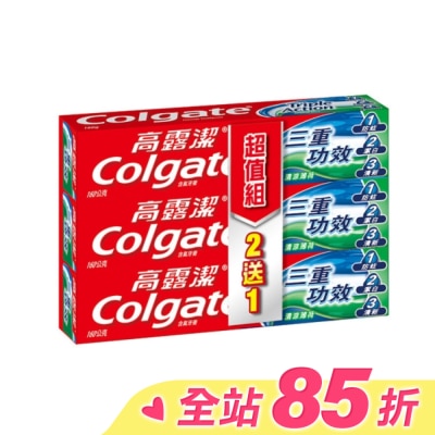 高露潔Colgate 高露潔 三重功效牙膏超值組160g*3