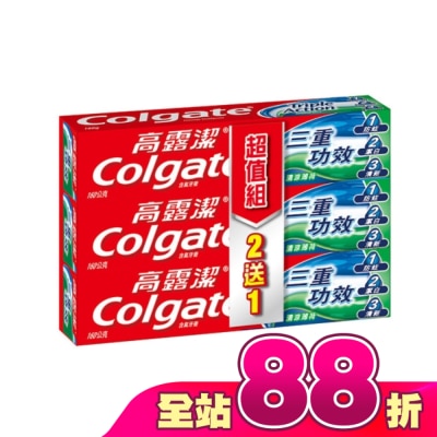高露潔Colgate - 高露潔 三重功效牙膏超值組160g*3