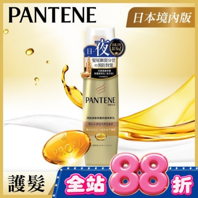 PANTENE - 潘婷深層損傷修護精華乳(護髮免沖洗)100ML image