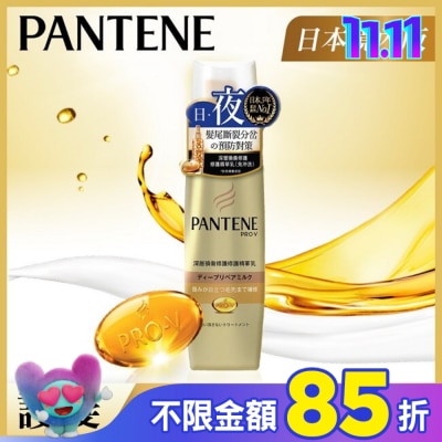 PANTENE 潘婷 潘婷深層損傷修護精華乳(護髮免沖洗)100ML