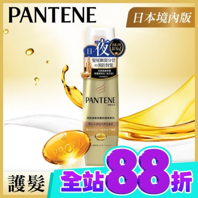 PANTENE 潘婷 潘婷深層損傷修護精華乳(護髮免沖洗)100ML image
