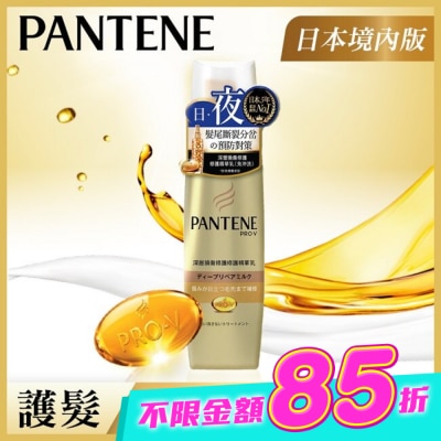 PANTENE 潘婷 - 潘婷深層損傷修護精華乳(護髮免沖洗)100ML image