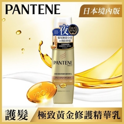 PANTENE 潘婷 潘婷深層損傷修護精華乳(護髮免沖洗)100ML