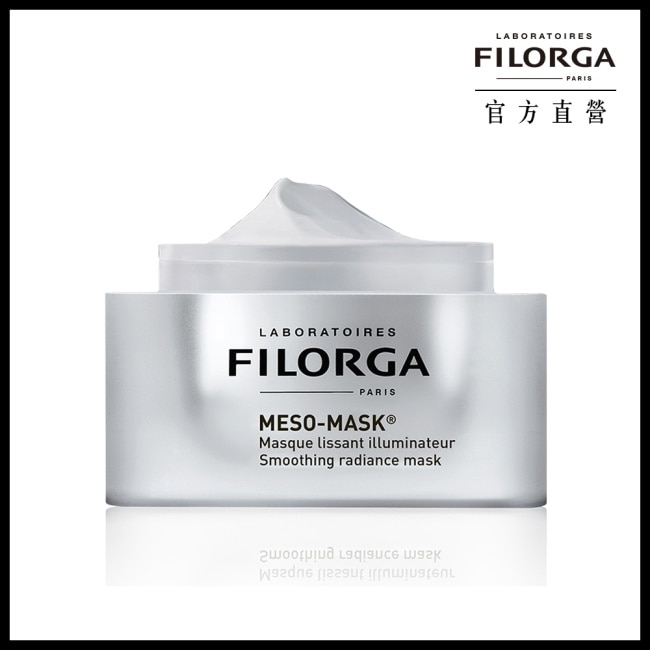 FILORGA 菲洛嘉 柔滑亮澤面膜 50ml