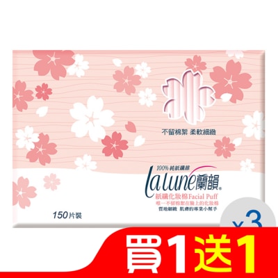 蘭韻 蘭韻 化妝棉150片3盒 (獨家設計)
