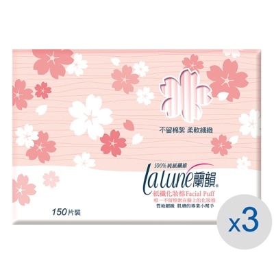 蘭韻 - 蘭韻 化妝棉150片3盒 (獨家設計)