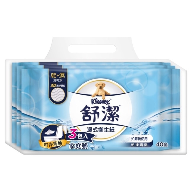 舒潔濕式衛生紙40抽3包