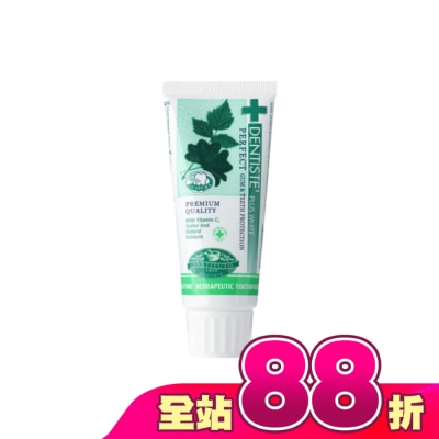 牙醫選 - 牙醫選夜用牙膏60g