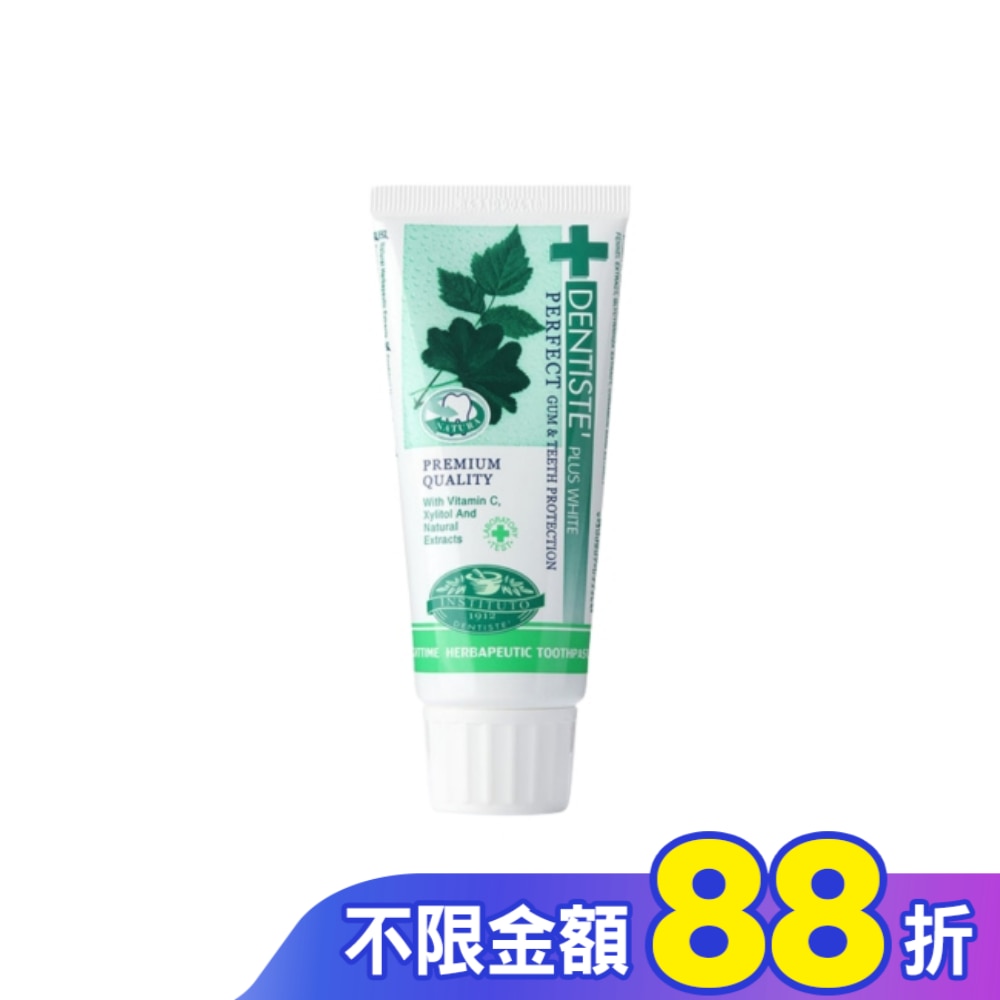 牙醫選夜用牙膏60g