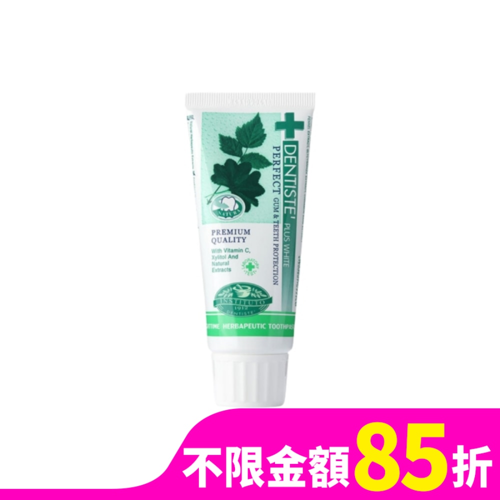 牙醫選夜用牙膏60g