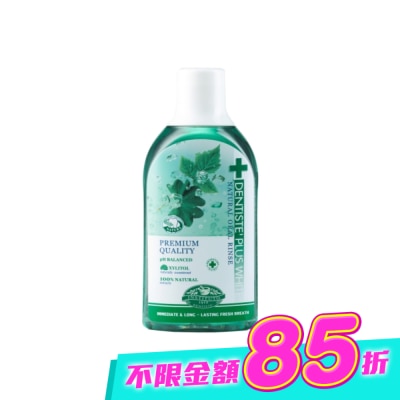 牙醫選 - 牙醫選天然口腔保健液200ml image