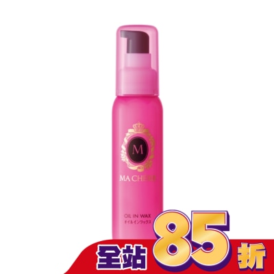 瑪宣妮 MACHERIE 瑪宣妮美容精油捲髮乳75ML