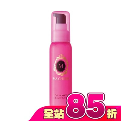 瑪宣妮 MACHERIE - 瑪宣妮美容精油捲髮乳75ML