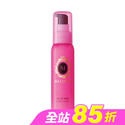 瑪宣妮 MACHERIE - 瑪宣妮美容精油捲髮乳75ML