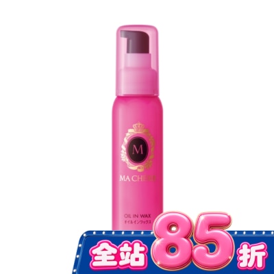 瑪宣妮 MACHERIE - 瑪宣妮美容精油捲髮乳75ML image