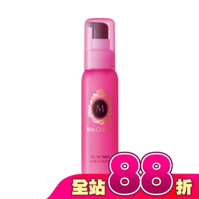 瑪宣妮 MACHERIE - 瑪宣妮美容精油捲髮乳75ML