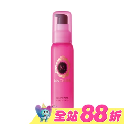 瑪宣妮 MACHERIE - 瑪宣妮美容精油捲髮乳75ML