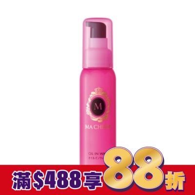 瑪宣妮 MACHERIE 瑪宣妮美容精油捲髮乳75ML