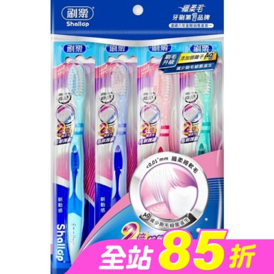 刷樂 - 刷樂新動感牙刷3+1