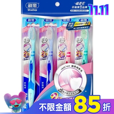 SHALLOP刷樂 刷樂新動感牙刷3+1