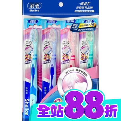 刷樂 刷樂新動感牙刷3+1 image