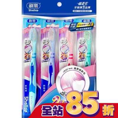 SHALLOP刷樂 刷樂新動感牙刷3+1