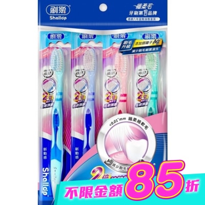 刷樂 - 刷樂新動感牙刷3+1 image