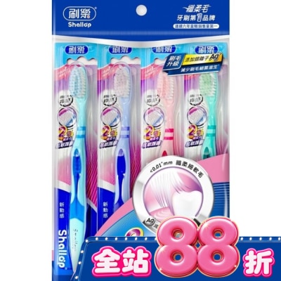 刷樂 - 刷樂新動感牙刷3+1 image