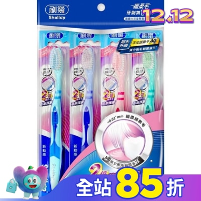 SHALLOP刷樂 刷樂新動感牙刷3+1