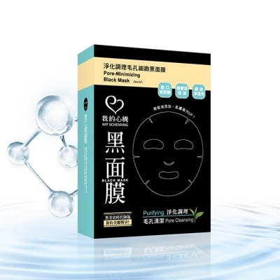 My Scheming 我的心機 - 我的心機濃潤淨化調理毛孔細緻黑面膜(8入)