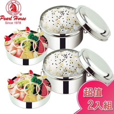 PEARLHORSE 日本寶馬12cm不鏽鋼圓型雙層便當盒(2入組) JA-S102-012