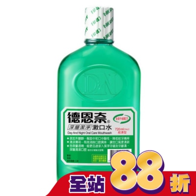 德恩奈 - 德恩奈漱口水24oz