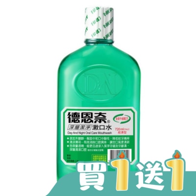 德恩奈 - 德恩奈漱口水24oz