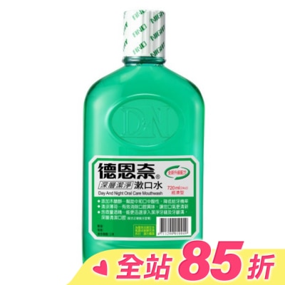 德恩奈 德恩奈漱口水24oz