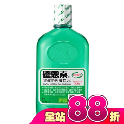德恩奈 - 德恩奈漱口水24oz