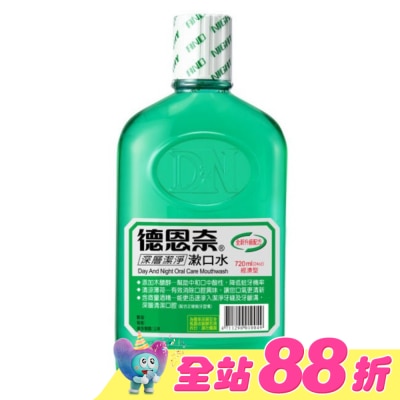 德恩奈 - 德恩奈漱口水24oz