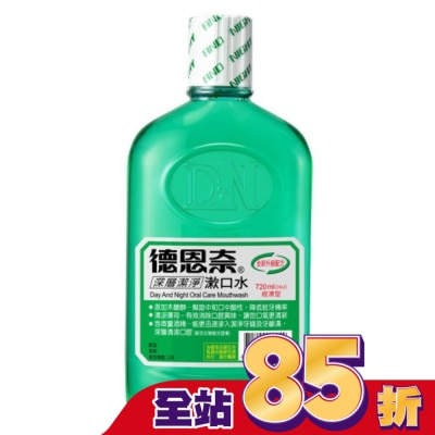 德恩奈 - 德恩奈漱口水24oz