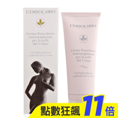 L’ERBOLARIO 蕾莉歐 L’ERBOLARIO 蕾莉歐 美體緊緻彈力霜(250ml)-專櫃公司貨