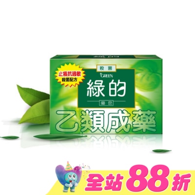 GREEN 綠的 - 綠的藥皂3入 80g*3